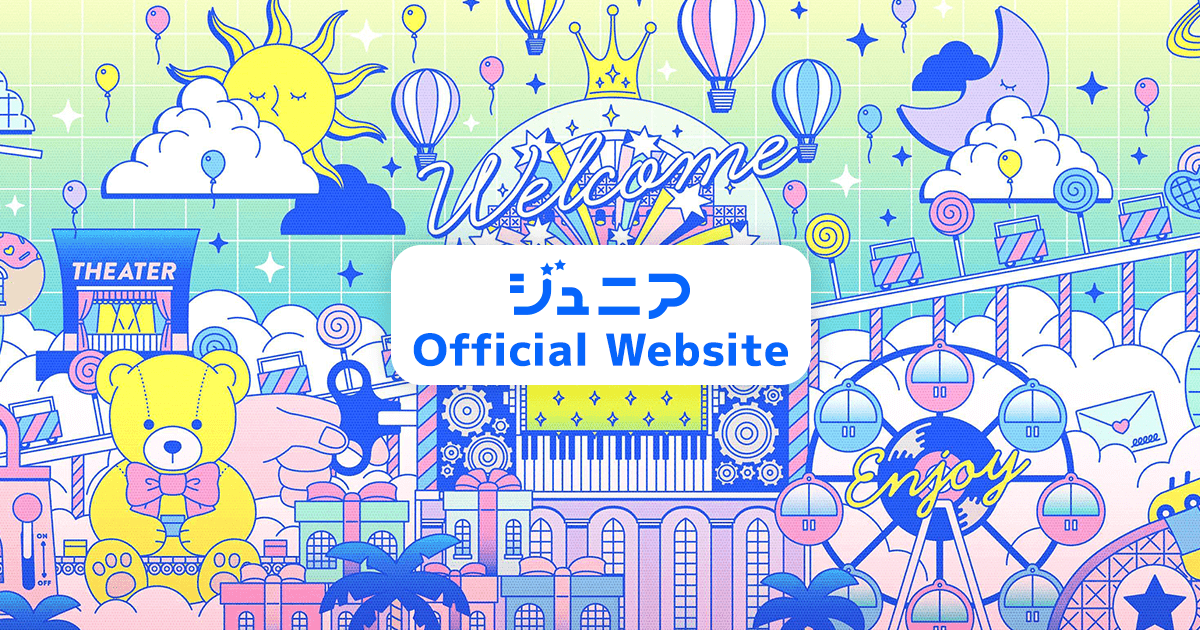 関西ジュニア - あけおめコンサート 2026